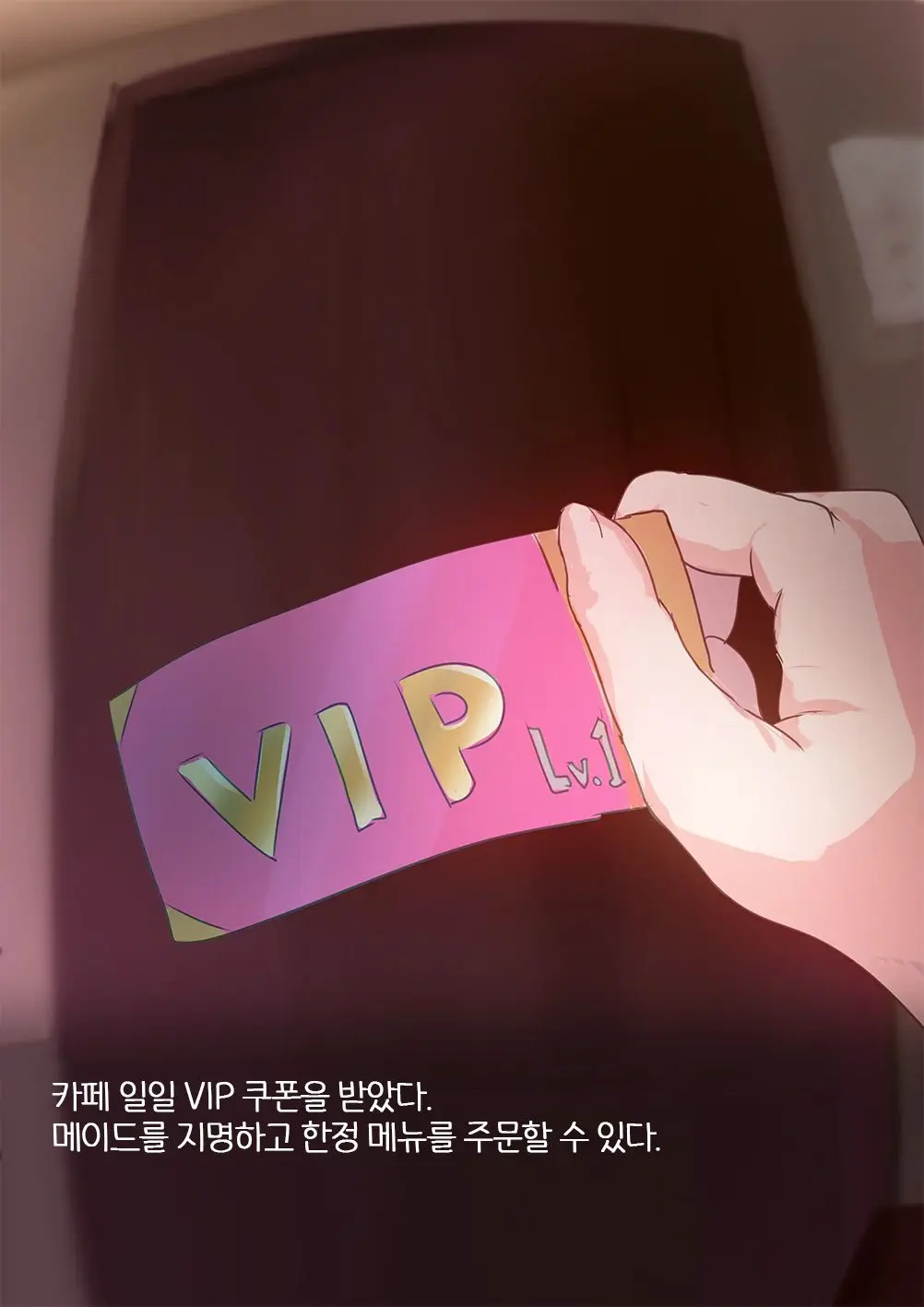Futanari Maid Valentine'S Day Chocolate | EP-04 후타나리 메이드 발렌타인 초콜릿 (Uncensored)